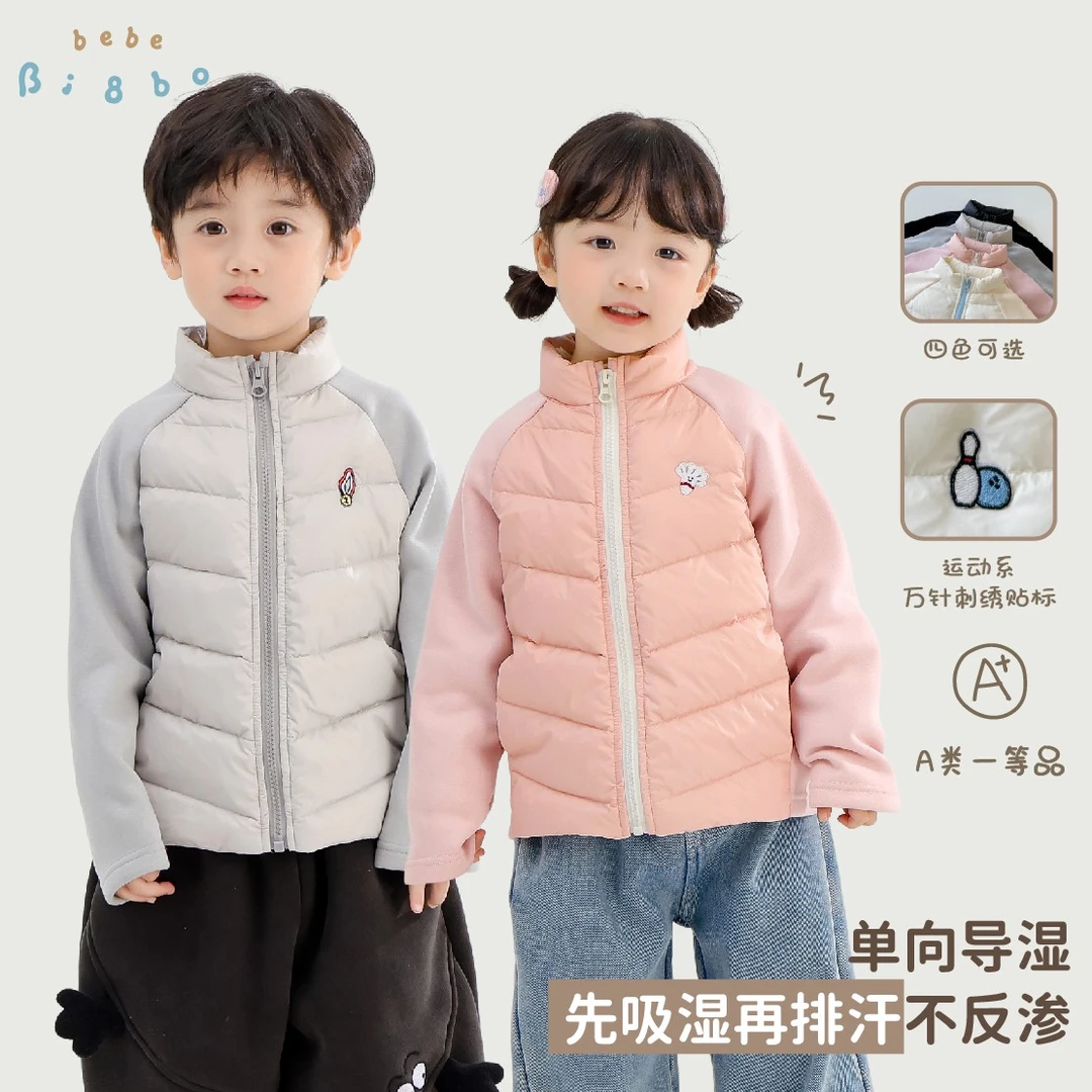 bi8bo2025秋冬新款儿童外套男女宝加厚保暖杜邦三防校服神器31708