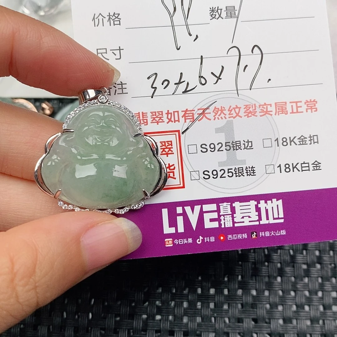 颈饰银S925镶嵌翡翠