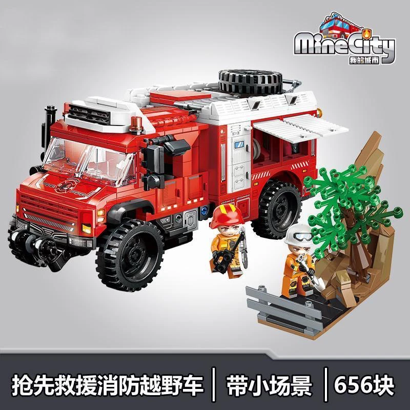 启蒙积木12023消防抢险救援消防越野车儿童益智拼装积木玩具礼物