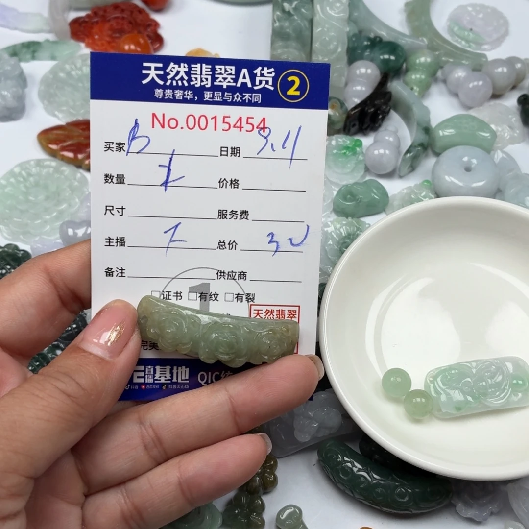 B***o颈饰9K金镶嵌翡翠7777777