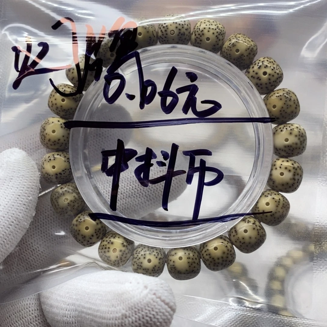 星月菩提吊坠?****?星月