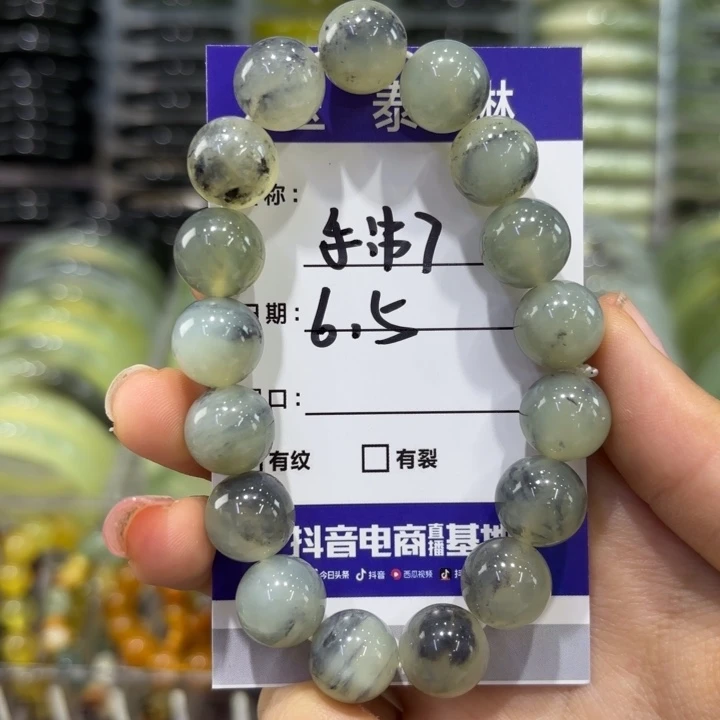 岫玉未镶嵌手镯天然