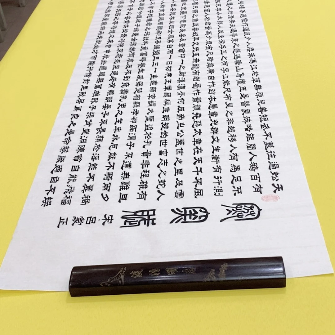 书法寒窑赋隶书王老师