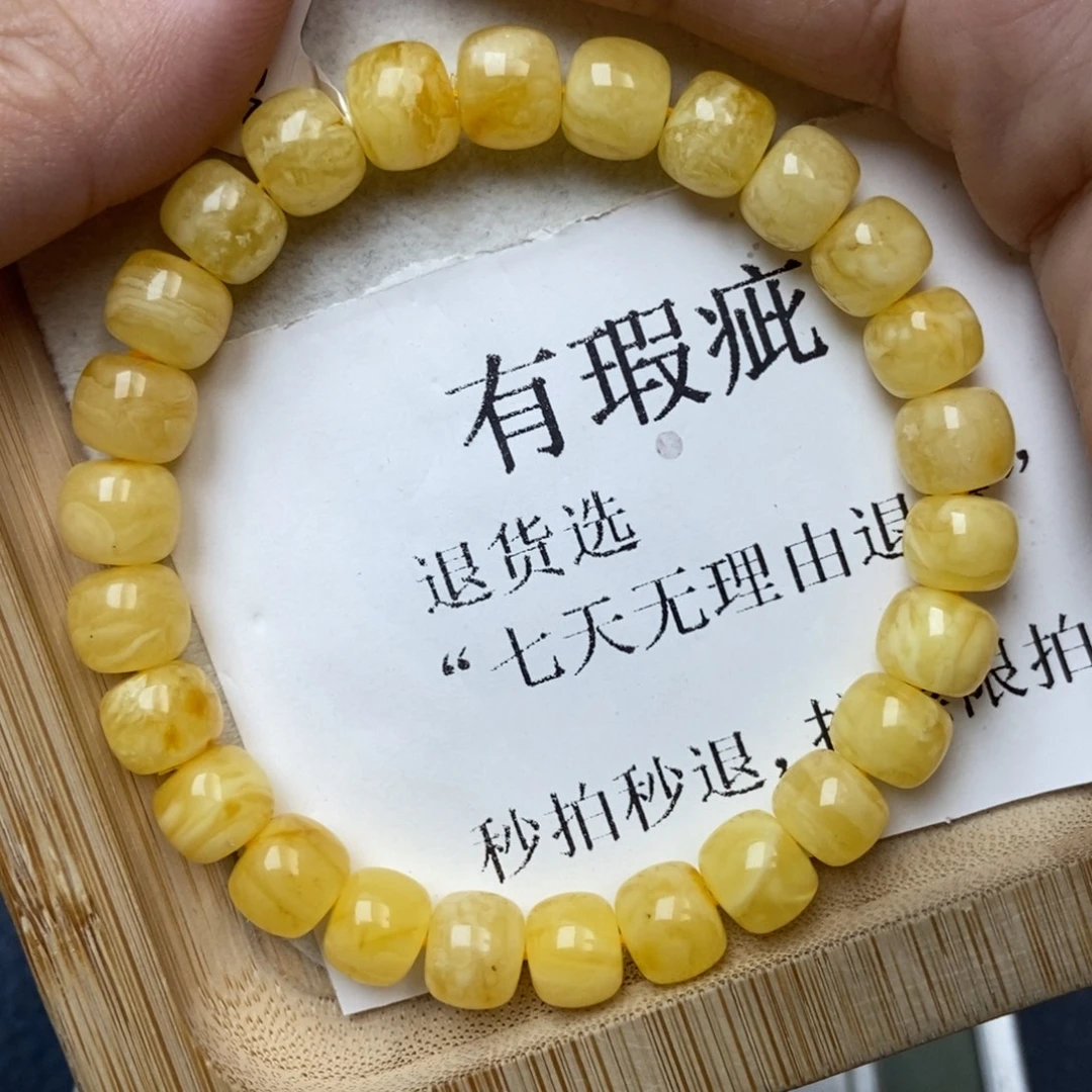 琥珀未镶嵌珠宝奇石8
