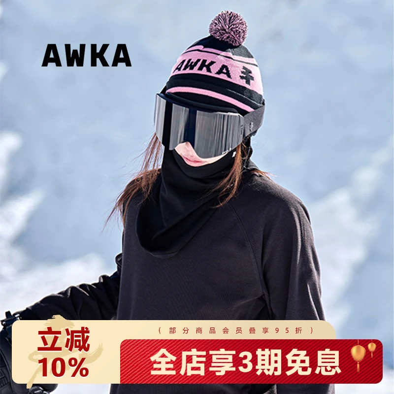 awka【25雪季上新】滑雪帽加厚毛线男女配件头饰针织防寒帽子MZ107