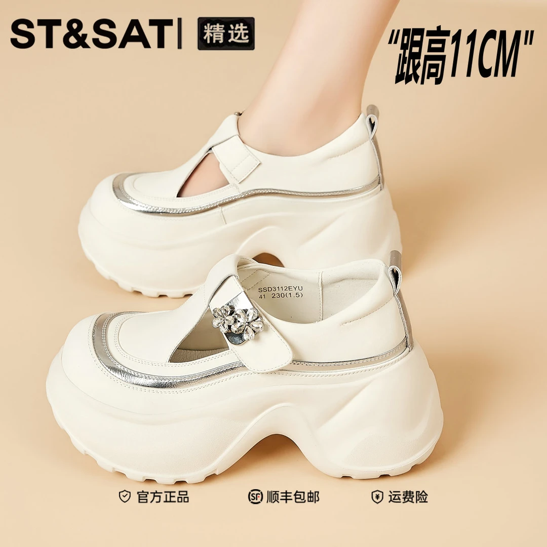 星期六11CM小个子高跟玛丽珍女鞋2025夏季真皮外穿魔术贴包头凉鞋