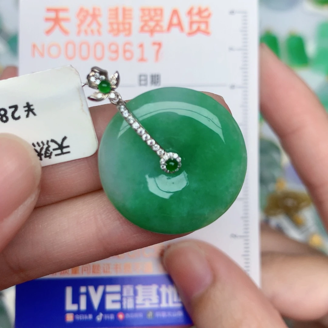 翡翠18K金镶嵌颈饰扣