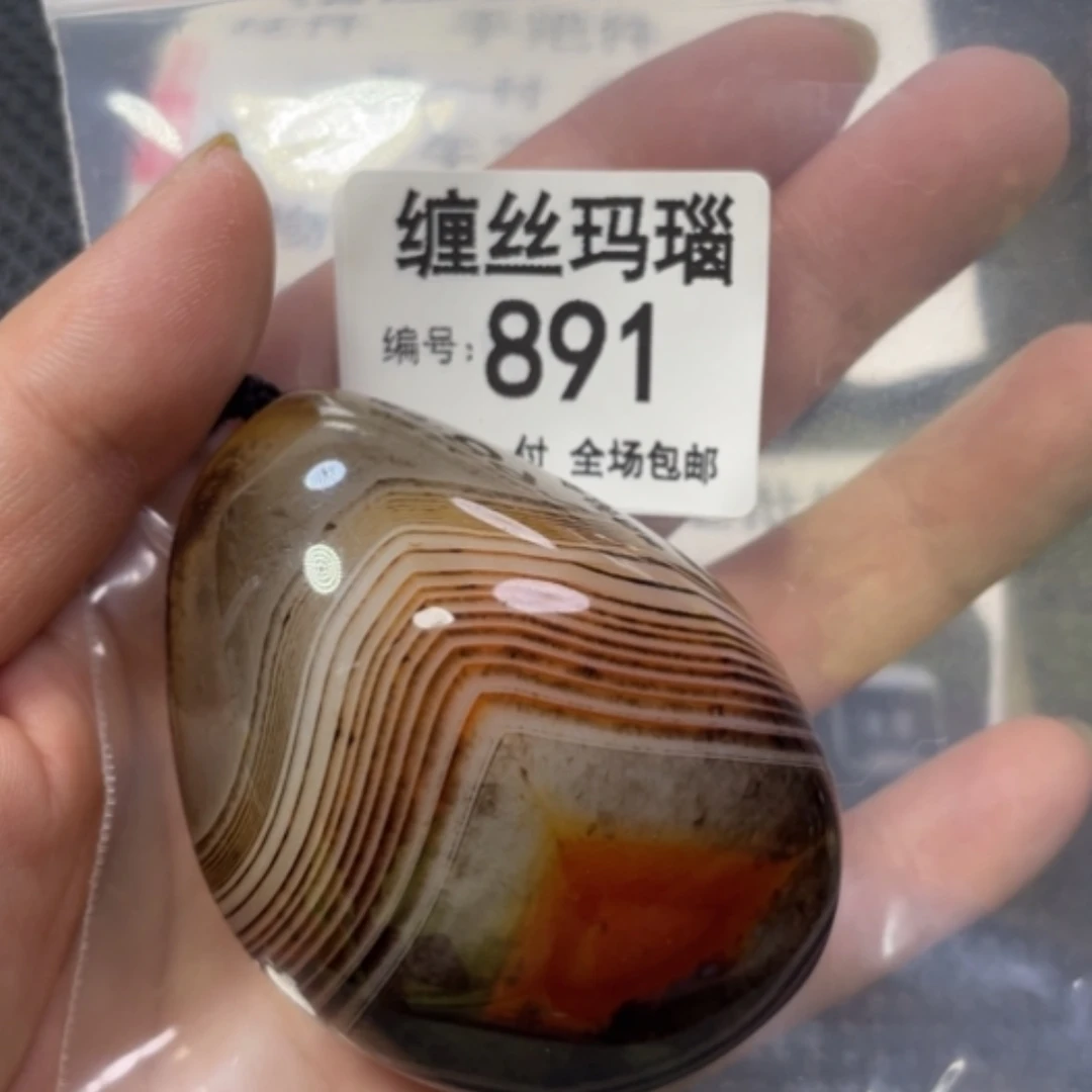 【闪购商品】未镶嵌颈饰玛瑙/玉髓