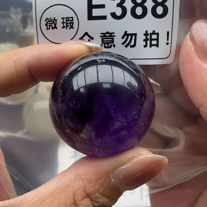 水晶珠宝半成品未镶嵌e388