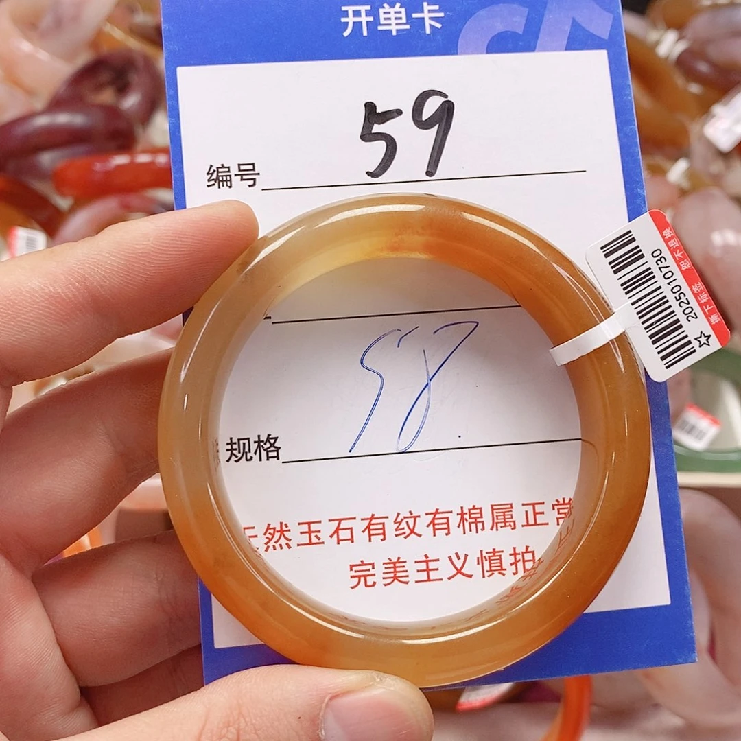 未镶嵌手镯石英质玉（金丝玉）