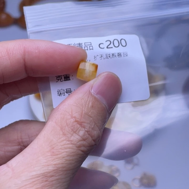 琥珀未镶嵌裸石琥珀