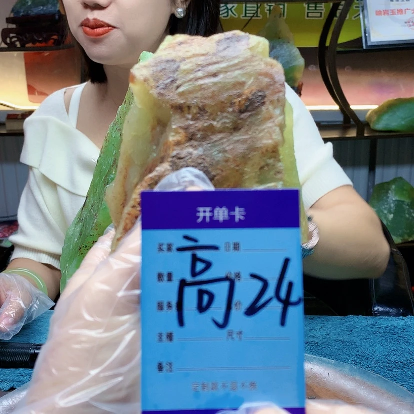 【闪购商品】未镶嵌蛇纹石玉原石