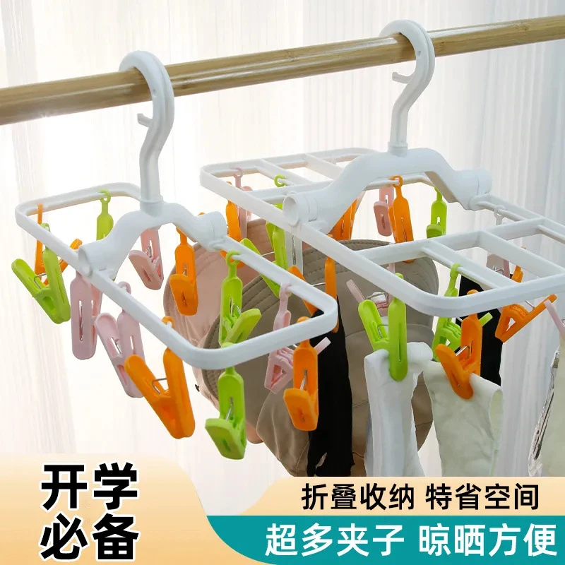 【开学必备】多夹子折叠衣架出差晾晒外出旅游防风可折叠晾衣袜架