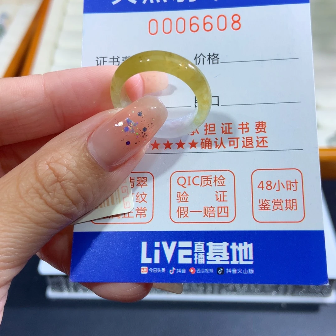 翡翠未镶嵌戒指20号
