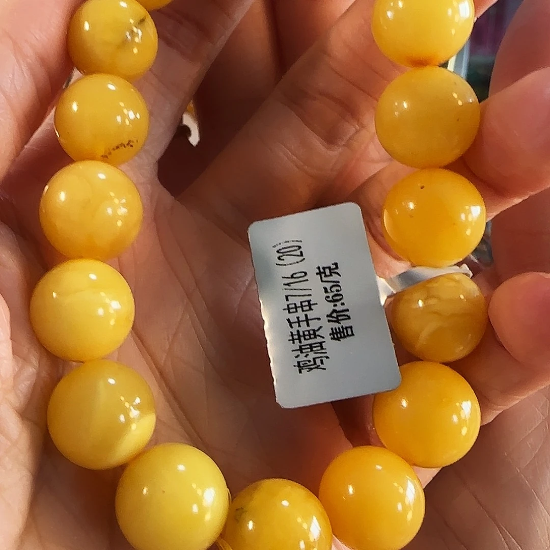 H***Y蜜蜡未镶嵌手链瑕疵12mm圆珠手串