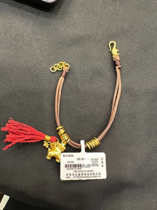 足金古法小马手链