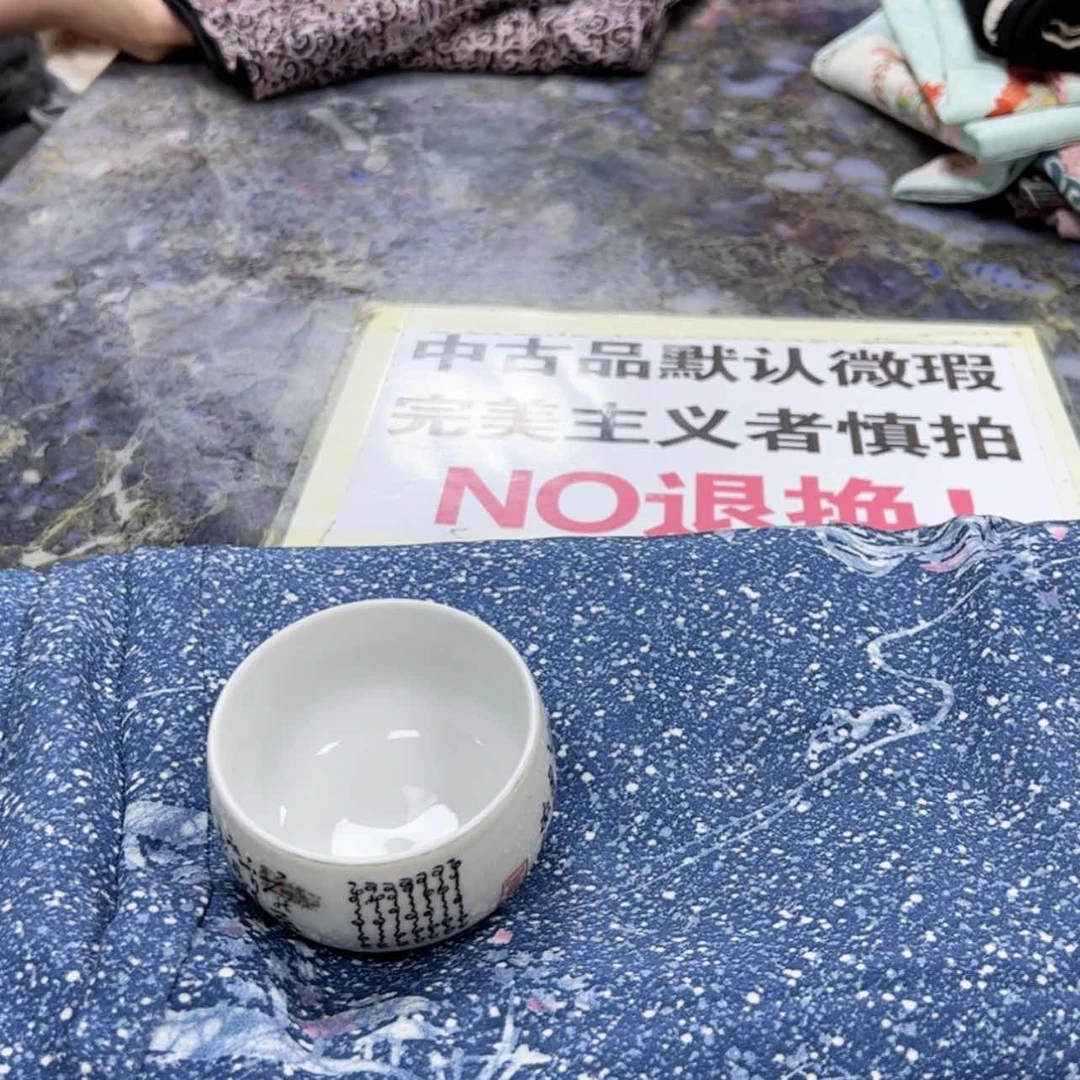 【闪购商品】云*-陶瓷马克杯带盖勺