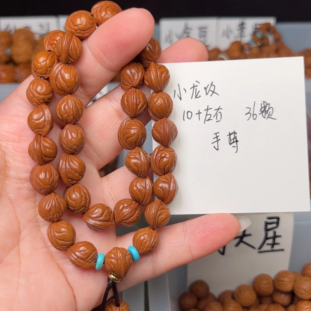 桃核手串10左右小龙纹手持