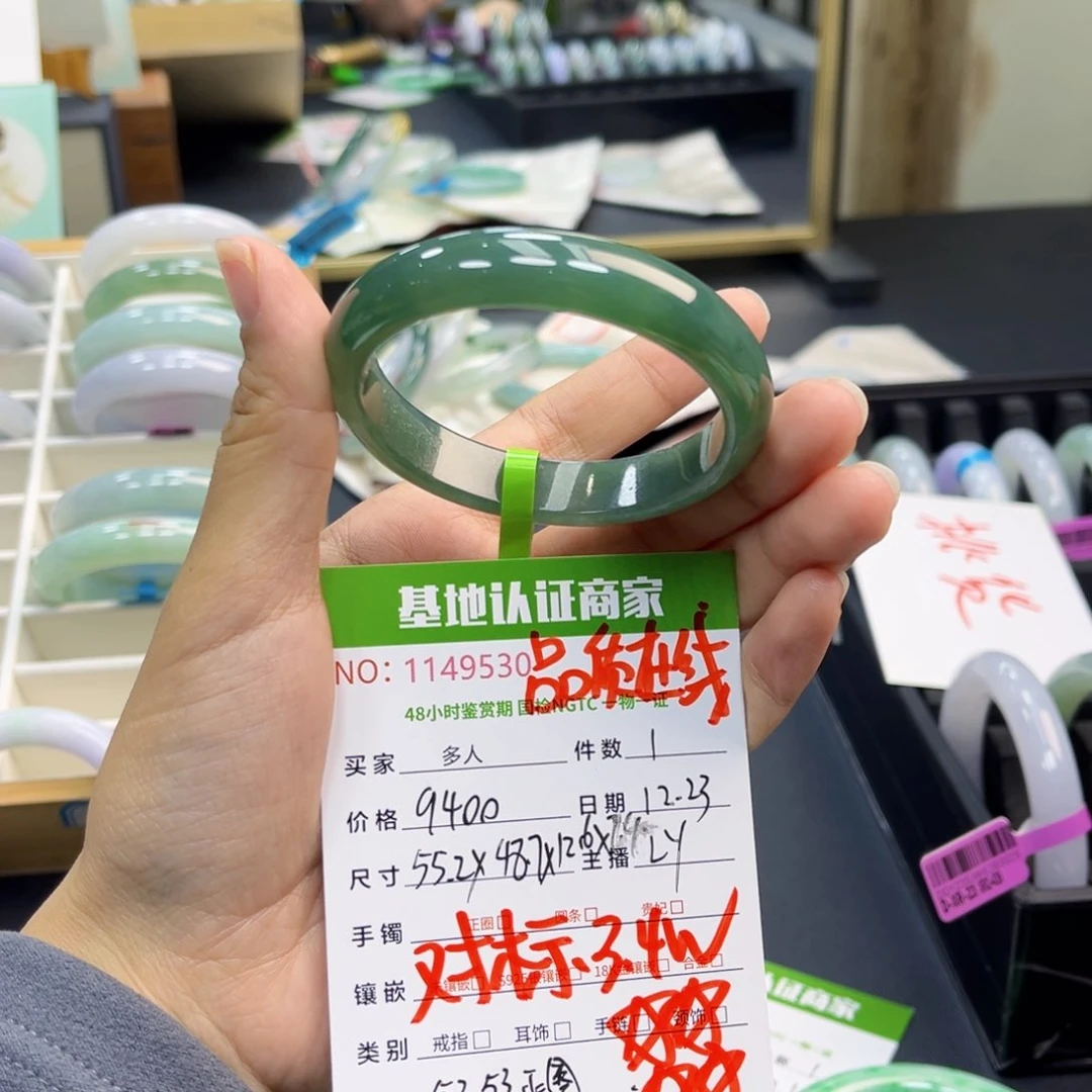 未镶嵌手镯翡翠手镯