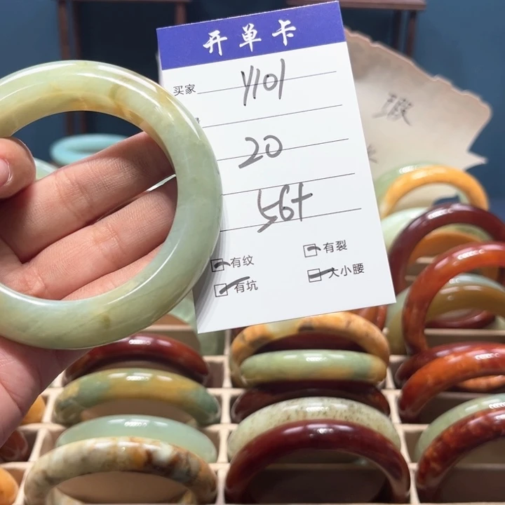 蛇纹石玉手镯合金胖*财