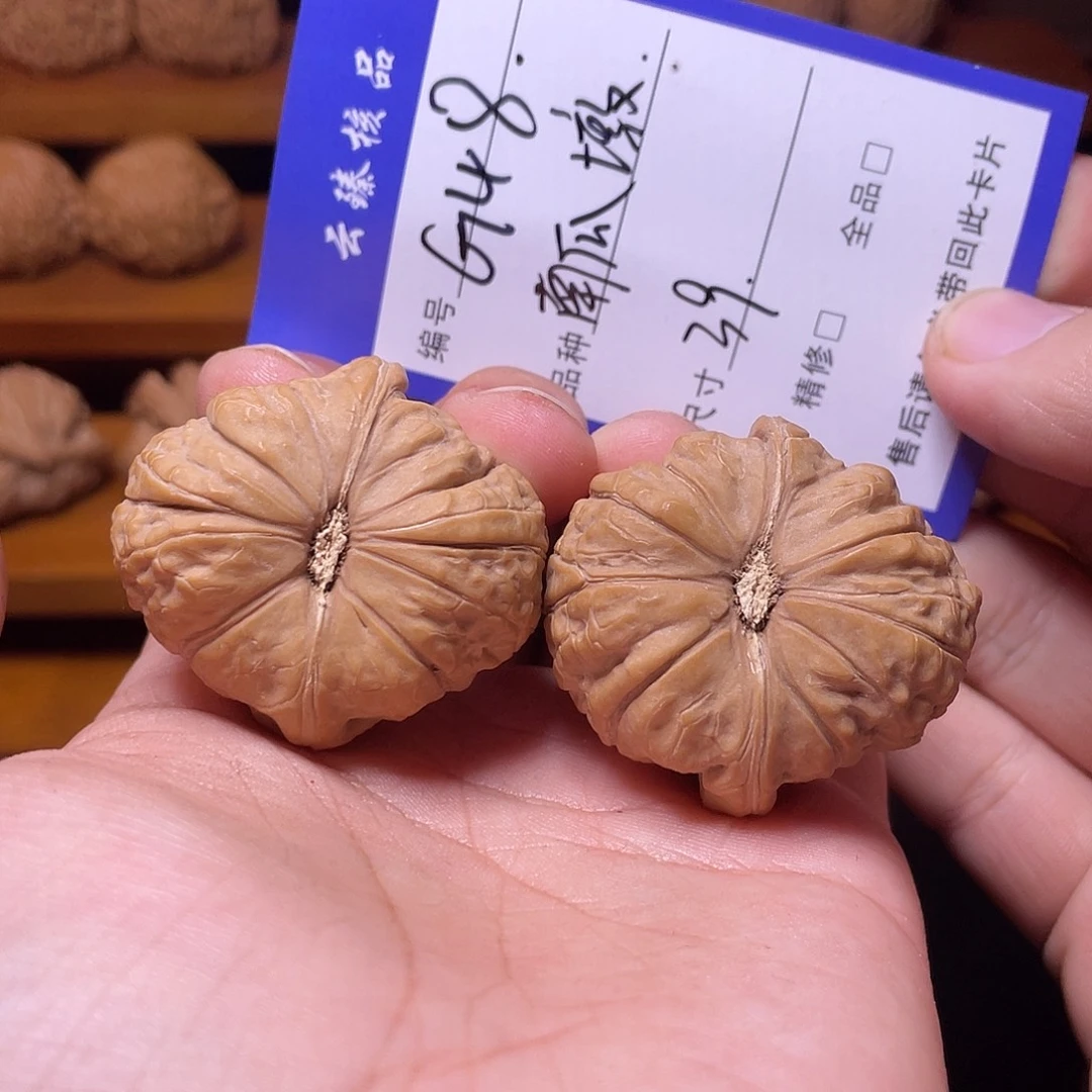 文玩核桃吊坠文玩