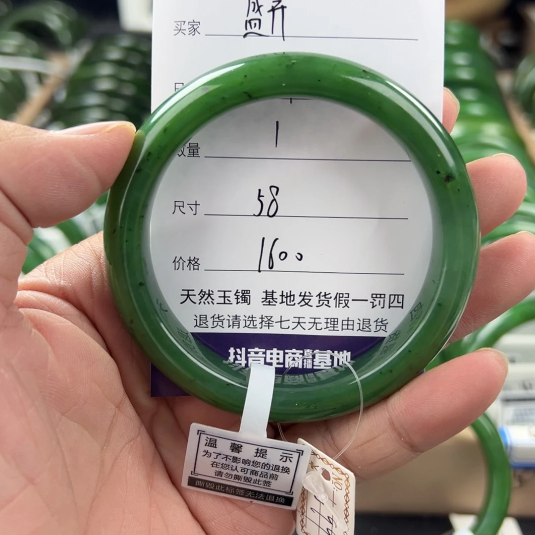 和田玉（碧玉）手镯未镶嵌盛****花