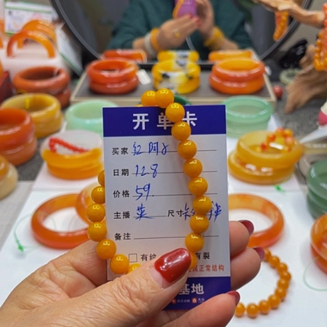 【闪购商品】未镶嵌石英质玉（黄龙玉）手串红*子