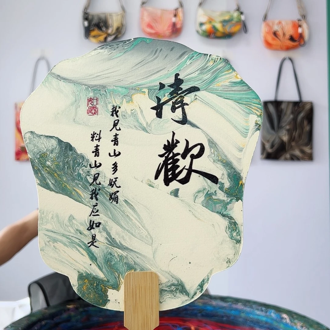 866 ，不退不换22222222