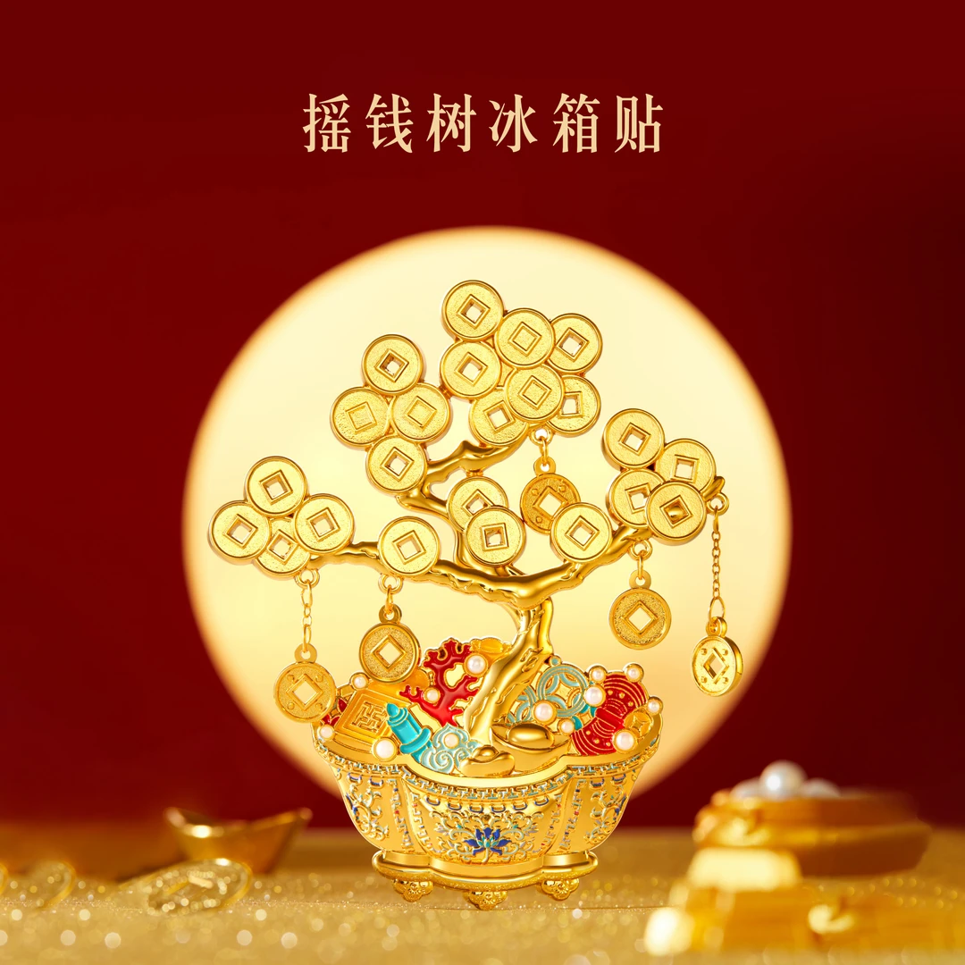 宫廷宝贝摇钱树冰箱贴创意精致礼物博物馆设计伴手礼文创国潮文化