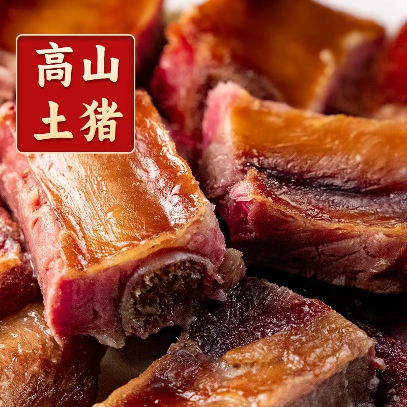 3斤腊排骨恩施柴火烟熏土猪腊排骨精排仔排默认切麻将块大小！