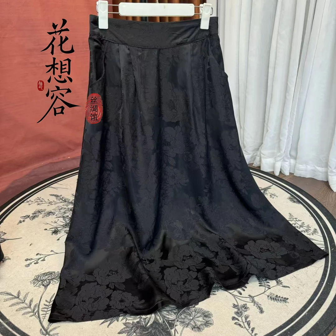 纯色满分刻丝提花洋气时尚半身裙-B080803