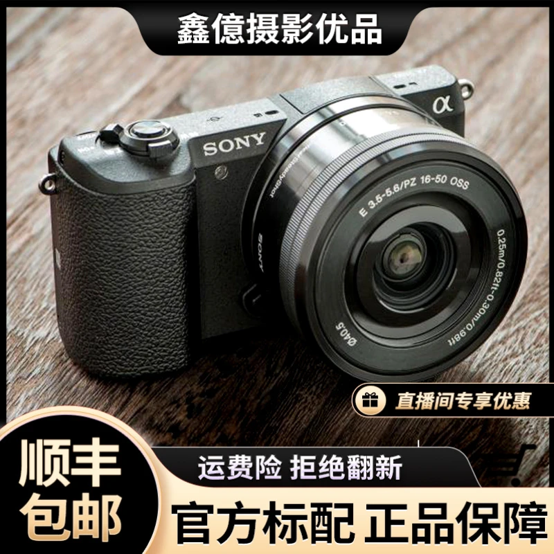 99新 Sony/索尼 A5000 A5100 奶昔NEX5T 5R迷你自拍便携式相机