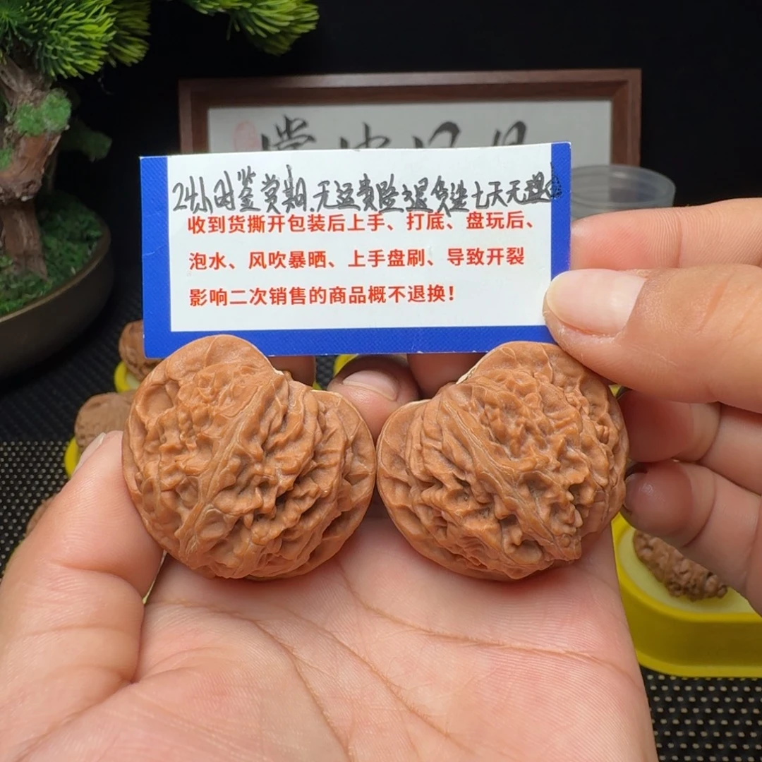 东***厂文玩核桃吊坠宫灯40