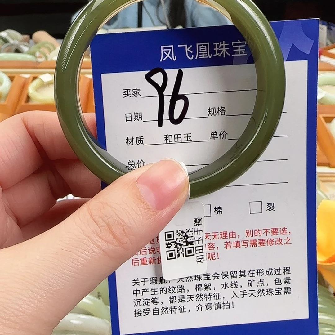 和田玉未镶嵌手镯54