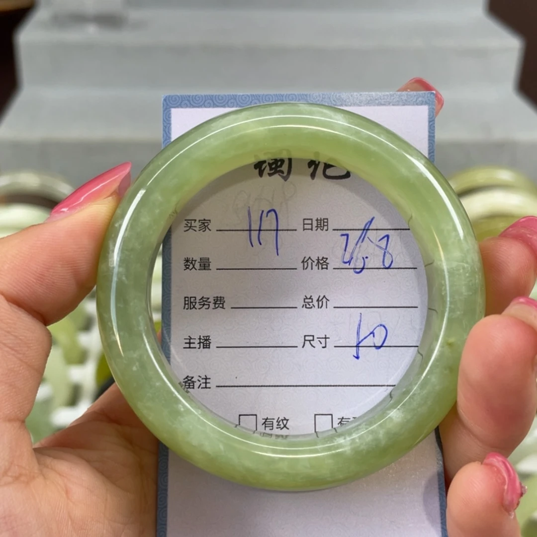 【闪购商品】蛇纹石玉未镶嵌手镯