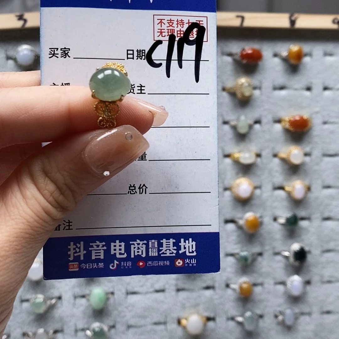 翡翠戒指未镶嵌戒指