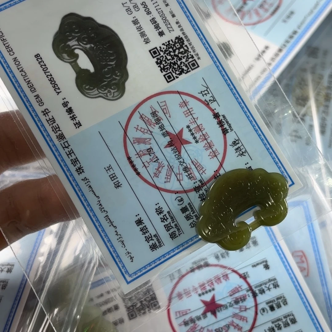 手链未镶嵌和田玉317