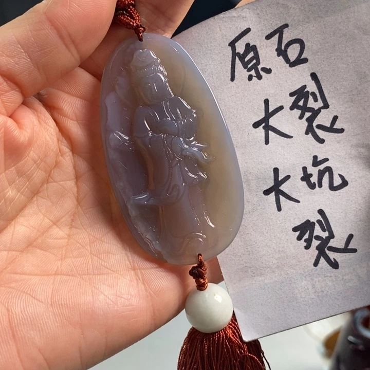 玛瑙/玉髓吊坠(不含链)未镶嵌