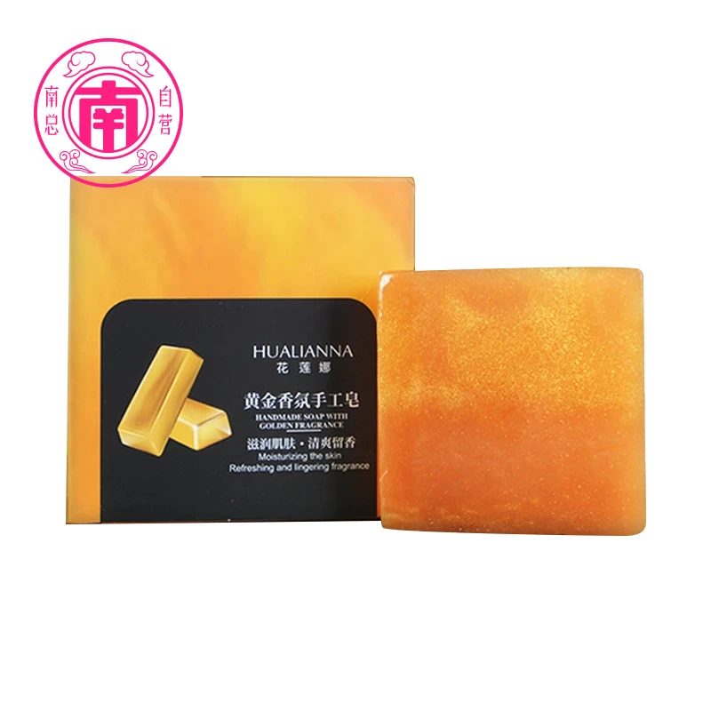 【拍5发6 】HUALIANNA花莲娜黄金香氛手工皂