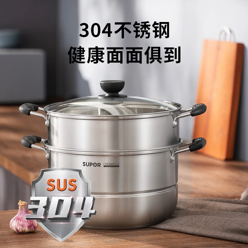 不锈钢双层复底,蒸锅汤锅蒸笼【全新微瑕】