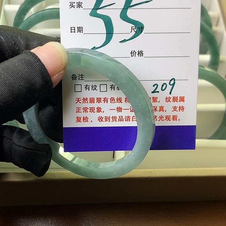 翡翠未镶嵌手镯209