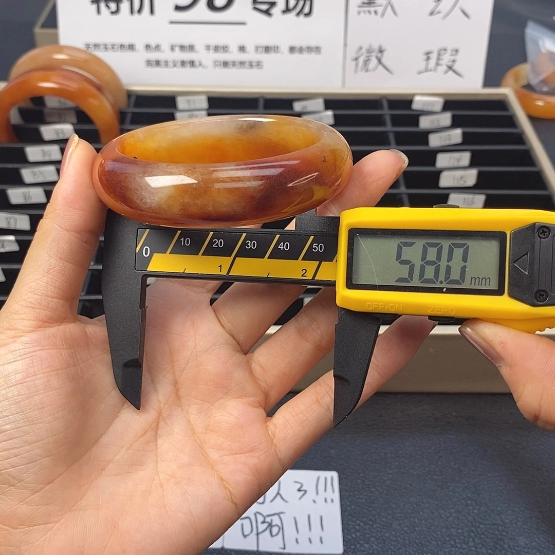 未镶嵌石英质玉（黄龙玉）手镯84号茄子山金沙老油红如血黄龙