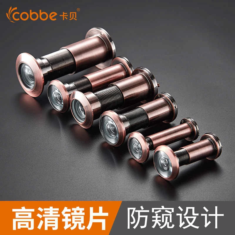 卡贝防盗门猫眼家用老式木门通用高清堵孔防撬普通门铃门镜