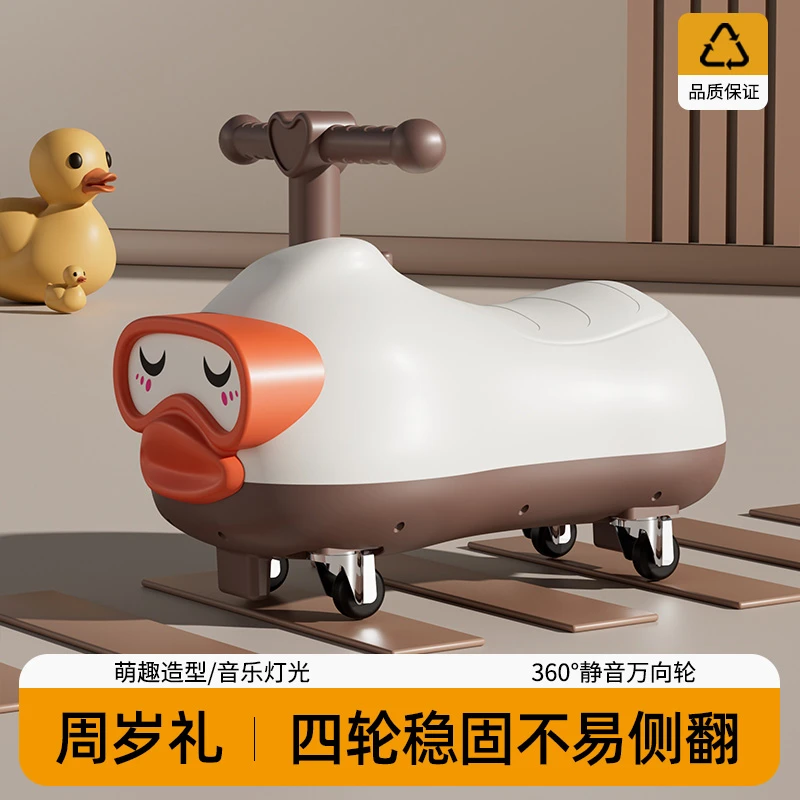 儿童花生车扭扭车1-3岁宝宝溜溜车滑步车不易侧翻小孩平衡车