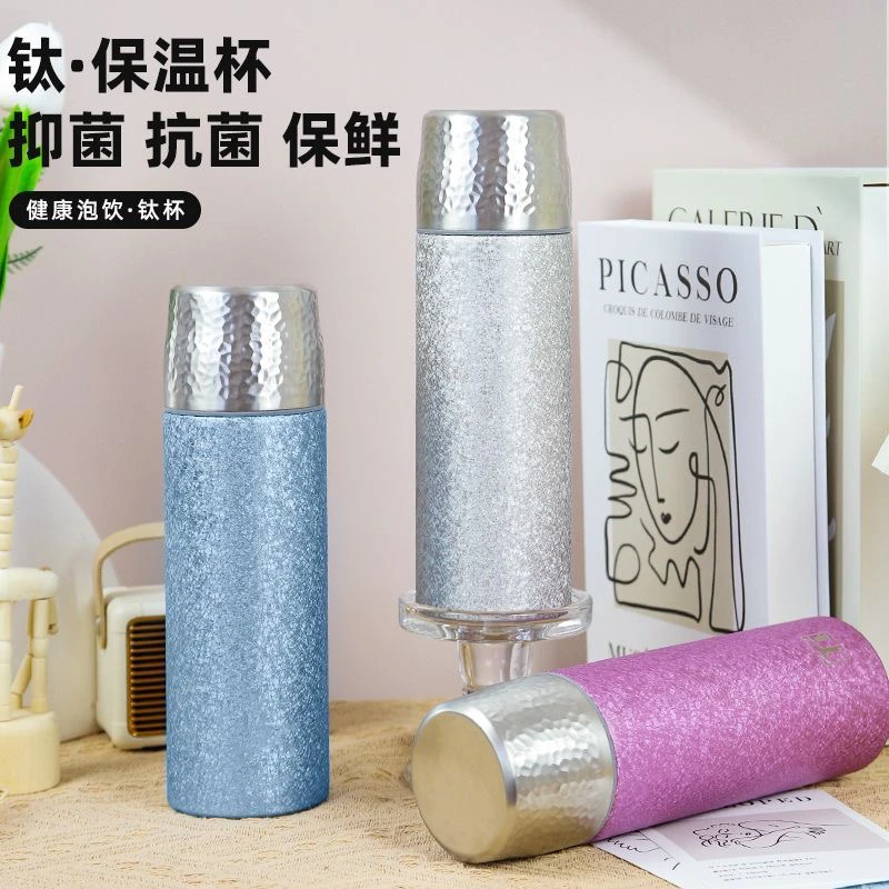 双层覆钛保温杯茶水分离茶杯便携高档泡茶商务养生杯子时尚水杯