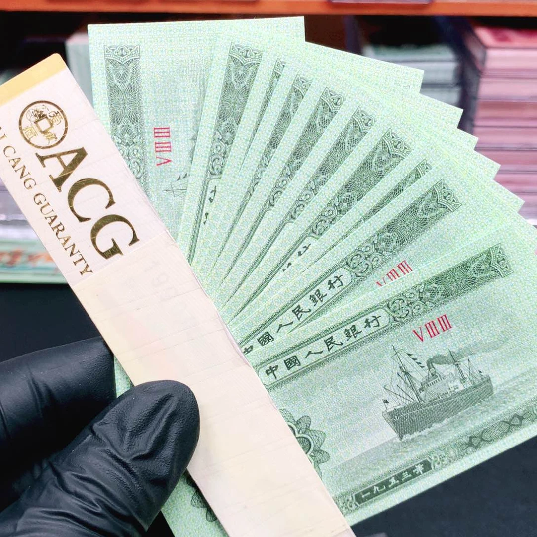 老*哥逍遥精选1953年伍分刀拆10张533冠荧光