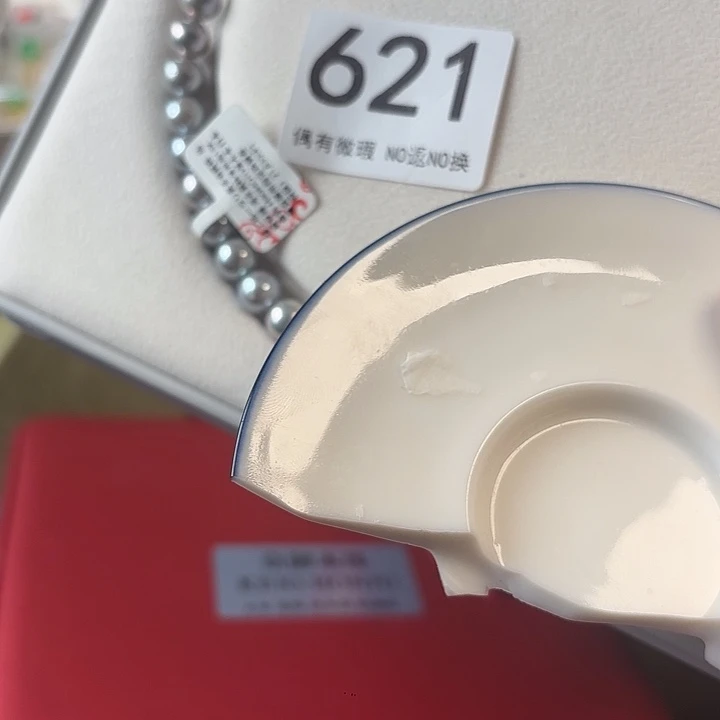 11111。 赵**.