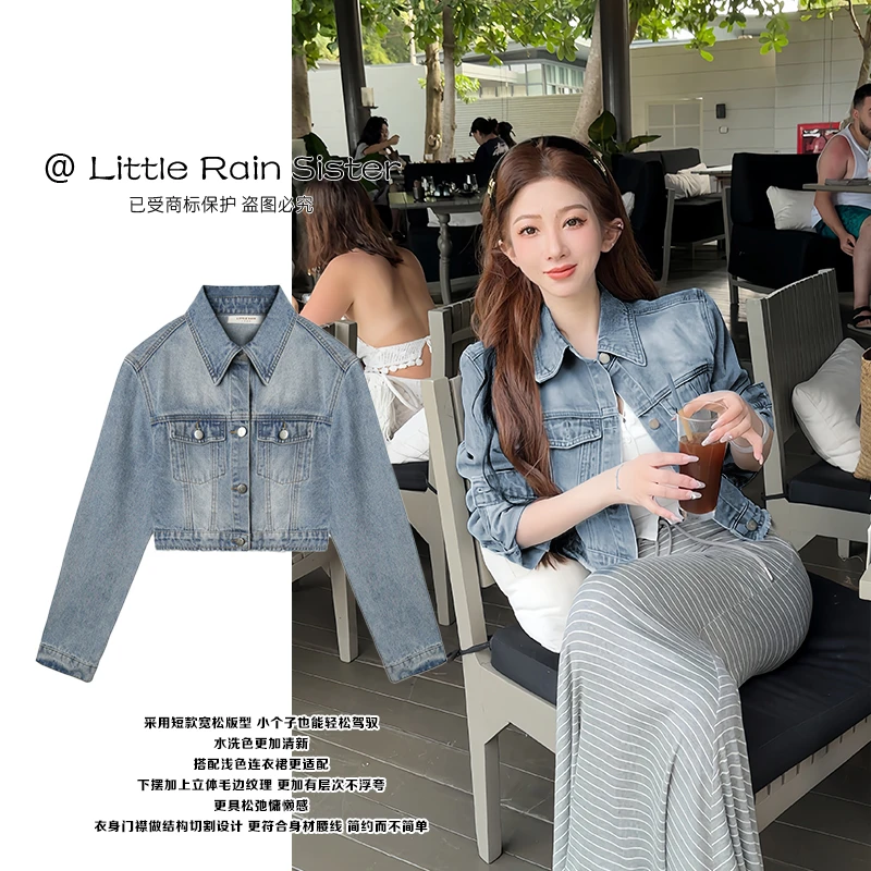 小雨姐姐新款【港派牛仔】复古水洗做旧设计感毛边下摆短款牛仔外