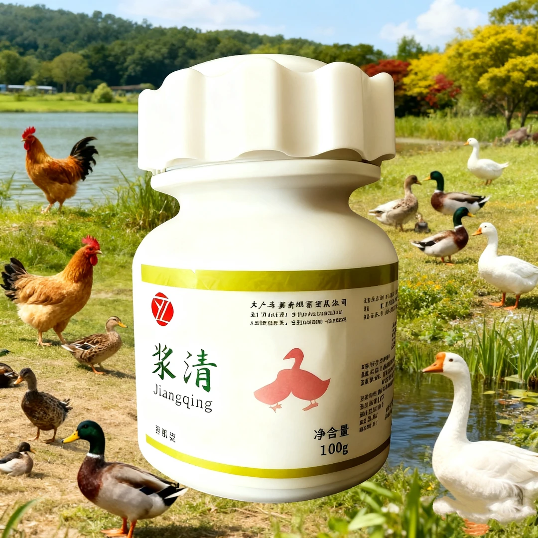 （厂家直销）浆清 浆莫大肠杆一瘸一拐黄白绿便包心包肝 饲料添加剂