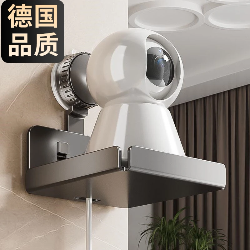 吸盘监控支架免打孔摄像头置物架家用室内室外卧室路由器放置架子